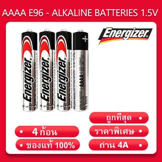 [โค้ด JANINC30 ลดเพิ่ม30%] ถ่าน 4A AAAA Energizer E96 - Alkaline Batteries 1.5V 4 ก้อน