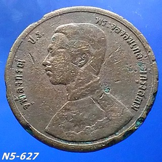เหรียญ เซี่ยว ทองแดงพระบรมรูป-พระสยามเทวาธิราช ร5 ร.ศ.1249