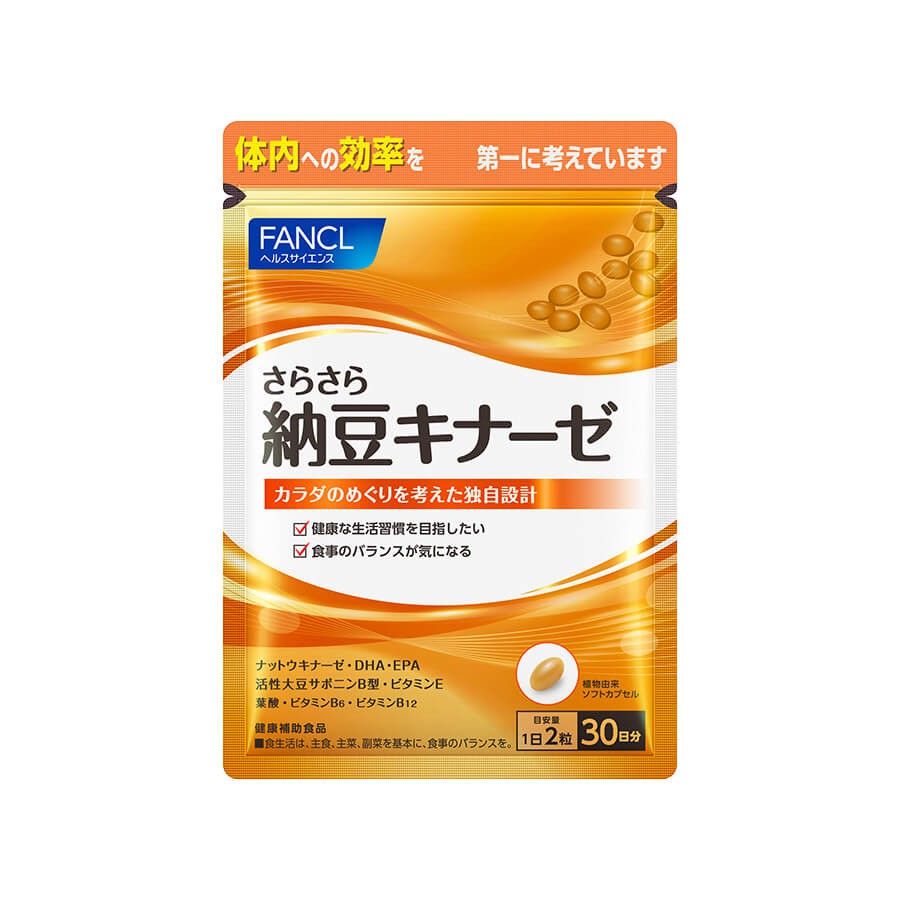 fancl-ฟังเคล-natto-kinase-ผลิตภัณฑ์อาหารเสริมสารนัตโตะไคเนส-ลดความดันในเลือด