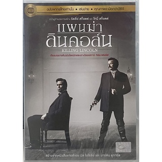 Killing Lincoln (2013, DVD Thai audio only)/แผนฆ่าลินคอล์น (ดีวีดีฉบับพากย์ไทยเท่านั้น)