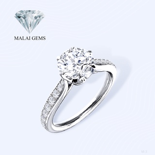 ภาพหน้าปกสินค้าMalai Gems แหวนเพชร เงินแท้ 925 เคลือบทองคำขาว ประดับเพชรสวิส CZ รุ่น M-3 แถมกล่อง แหวนเงินแท้ แหวนเงิน แหวน ซึ่งคุณอาจชอบสินค้านี้