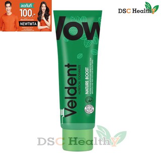 ยาสีฟัน Veldent Nature Boost Nutrition Toothpate 120g กลิ่น Oriental Mint EXP 23/07/2021