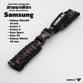 สายนาฬิกา Samsung Galaxy Watch3 41 mm./ Active 1 / Active 2 / Galaxy Watch 44 mm. / Galaxy watch 4 [ขาสปริงบาร์ 20]