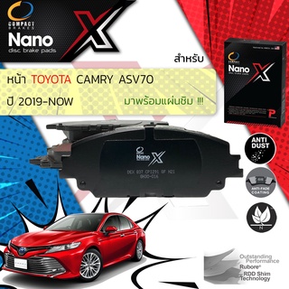 🔥 Compact รุ่นใหม่ ผ้าเบรคหน้า Toyota Camry ASV70 2.0,2.5,2.5 Hybrid ปี 2019-Now X DEX 837