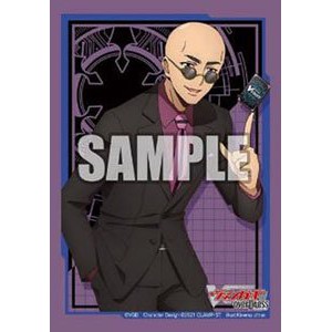 bushiroad-sleeve-vol-511-masanori-iseki