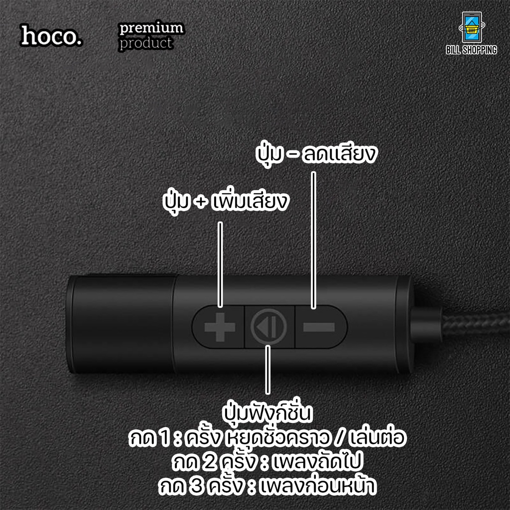 hoco-ls6-2in1-adapter-for-ip-to-ip-and-aux-3-5mm-หัวแปลง-ฟังเพลง-ชาร์จแบต-ของแท้-ควบคุมเพลง-ระดับเสียง-พกพาง่าย