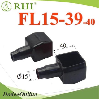 .FL15-39-40 ยางหุ้มขั้วต่อแบตเตอรี่ แบบสี่เหลี่ยม สายไฟโตนอก 15mm. แพคคู่ สีดำ-ดำ รุ่น RHI-FL15-