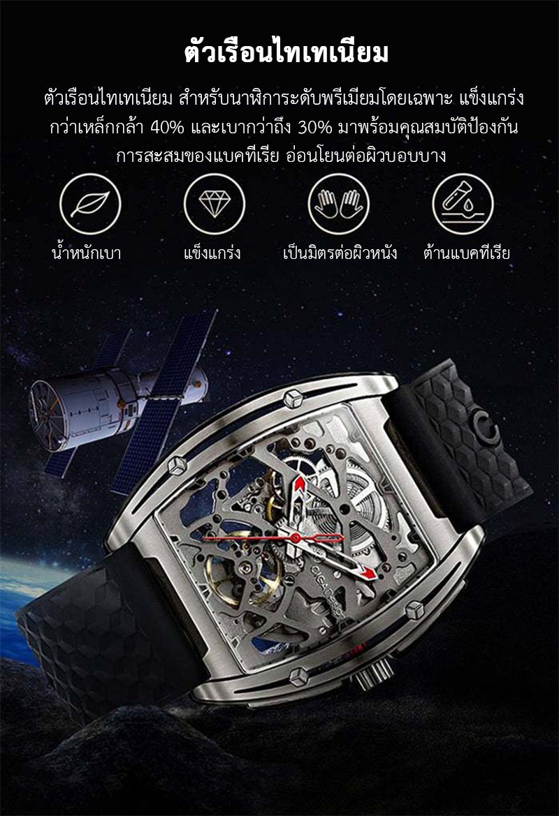 ภาพประกอบของ CIGA Design Z series Titanium Automatic Mechanical Watch - นาฬิกาซิก้า ดีไซน์ รุ่น Z Series Titanium