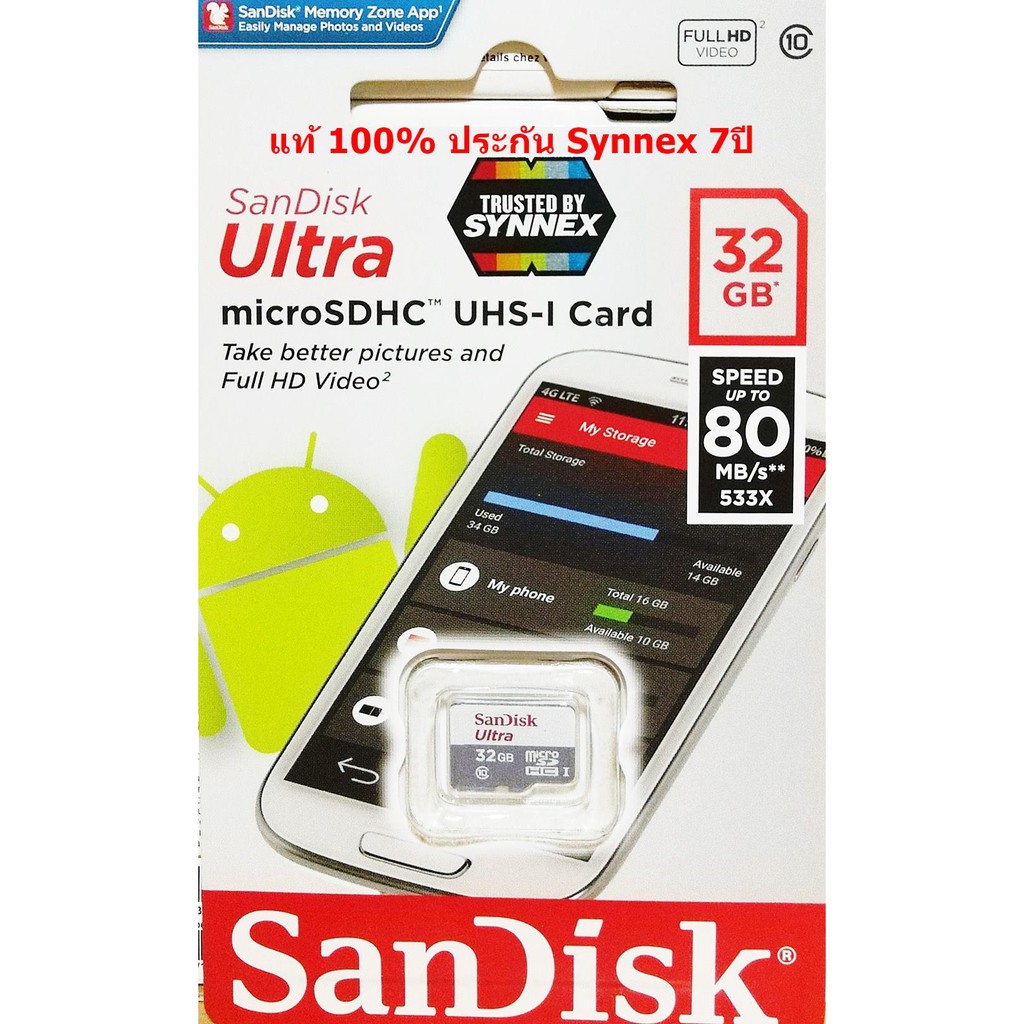 ภาพสินค้าSandisk MicroSD Ultra 16GB/32GB/64GB 100MB/s No Adapter ประกัน Synnex 7ปี จากร้าน memorydd บน Shopee ภาพที่ 2