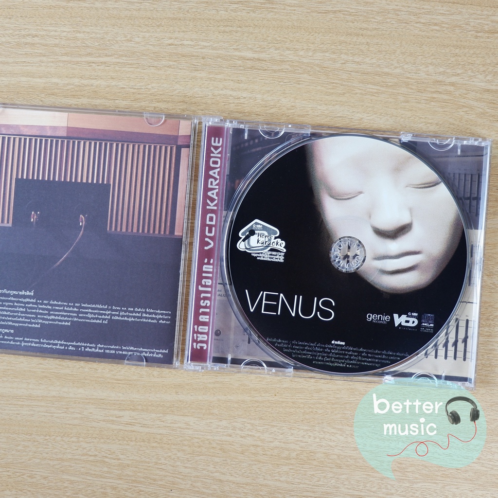 vcd-คาราโอเกะ-venus-วีนัส-อัลบั้ม-venus