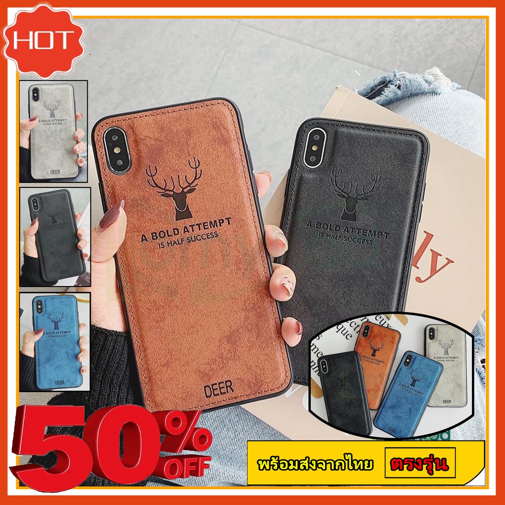 ภาพสินค้า003 เคสมือถือซิลิโคนลายกวางสําหรับ VIVO Y3S Y12A Y72 5G V11i Y72 5G V5 Y55 Y31 2021 Y81i Y85 V9 เคสนิ่ม เคสลาย ส่งจากไทย จากร้าน leader_king_thanid_case บน Shopee ภาพที่ 1