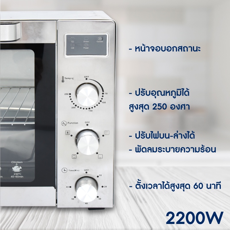 เกี่ยวกับ Oxygen เตาอบ 60 ลิตร เตาอบไฟฟ้า เตาอบอาหาร เตาสเตนเลส oven (สีเงินรุ่นใหม่) มอก.1641-2552 รับประกันศูนย์ไทย