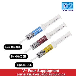 V - Four Supplement  อาหารเสริมสำหรับสัตว์เลี้ยงชนิดเจล ขนาด 21 กรัม จำนวน 1 หลอด