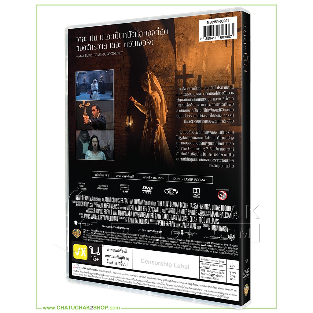 เดอะ-นัน-ดีวีดี-เสียงไทยเท่านั้น-the-nun-dvd-vanilla