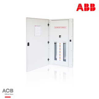 ABB - DB24CL200Formula ตู้โหลดเซ็นเตอร์ แบบ Main Lag จำนวน 24 ช่อง ขนาด 200 แอมป์ 240V