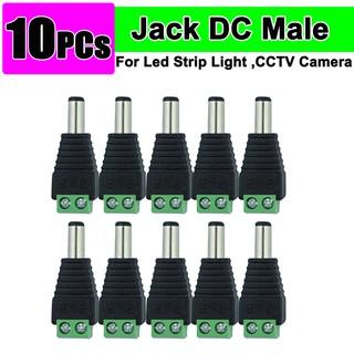 หัวแจ็ค DC ตัวผู้ 10 หัว  DC Power Male Connectors plug 5.5 x 2.1mm jack Adapter Power Supply connector For Led cctv.