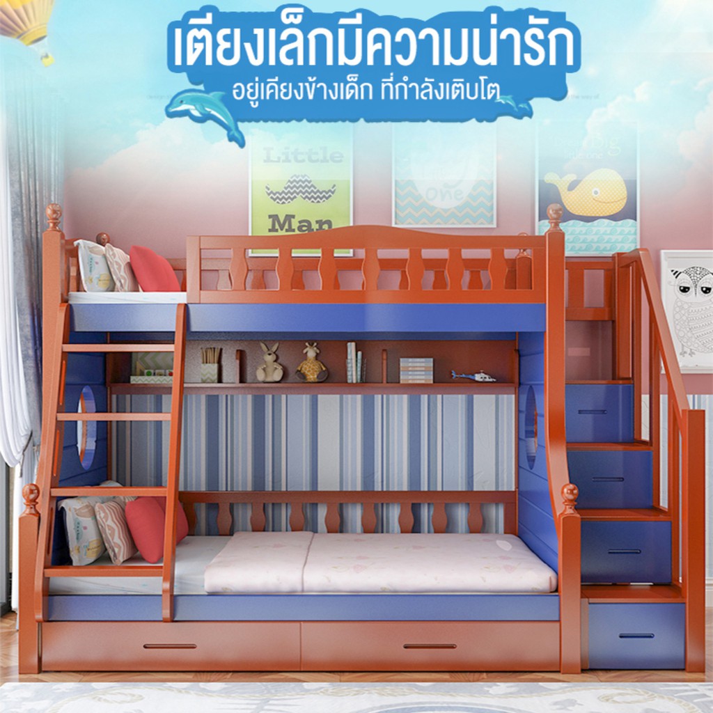 bunk-bed-เตียงสองชั้น-สำหรับครอบครัว-เตียงทำมาจากไม้เนื้อแข็งทั้งหมด-เตียงมีความสวยงาม-เตียงนอน2ชั้น-เตียงสองชั้น