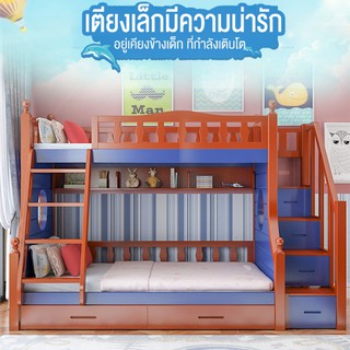 Bunk bed เตียงสองชั้น สำหรับครอบครัว เตียงทำมาจากไม้เนื้อแข็งทั้งหมด เตียงมีความสวยงาม เตียงนอน2ชั้น เตียงสองชั้น