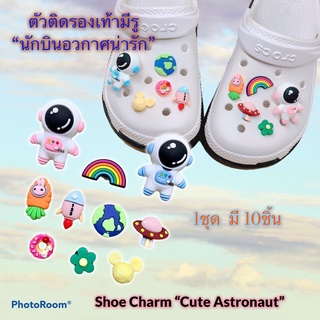 ภาพหน้าปกสินค้าJBM RS👠❤️🤖 ตัวติดรองเท้ามีรู “นักบิน น่ารัก” 🌈👠shoe Charm “cute astronaut ” ซึ่งคุณอาจชอบราคาและรีวิวของสินค้านี้