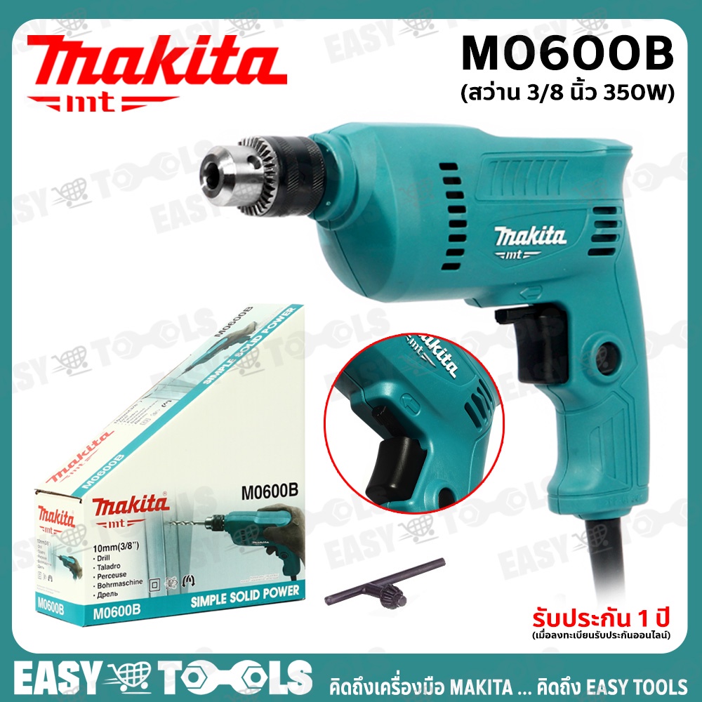 makita-maktec-สว่าน-สว่านไฟฟ้า-10มม-3หุน-350w-mt-series-รุ่น-mt60-m0600b-ของแท้100-งานยิงสกรู-ยิงฝ้า-แผ่นหลังคา