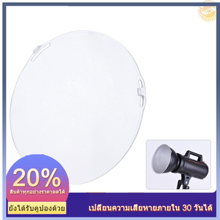 Elt แผ่นสะท้อนแสง 18.5 ซม. สําหรับ Bowens Mount 7" Shade