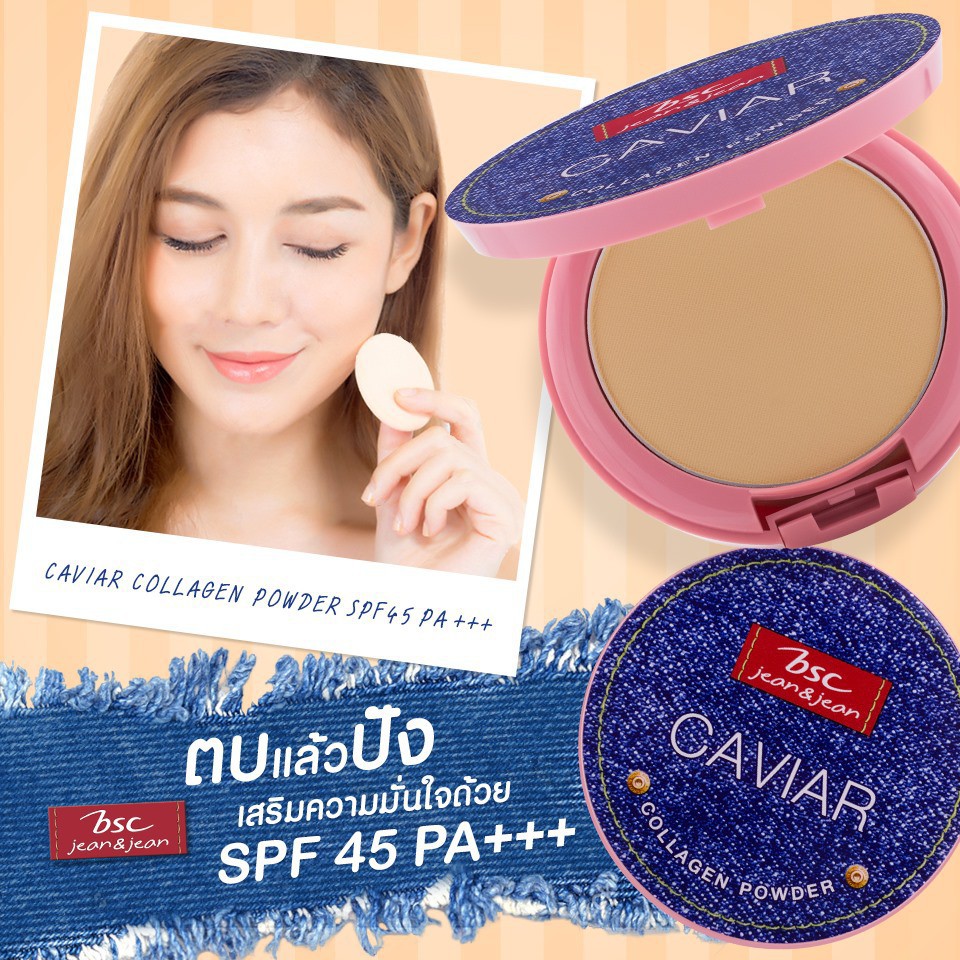 bsc-jean-amp-jean-caviar-collagen-powder-spf-45-pa-9-5-ก-สี-c2