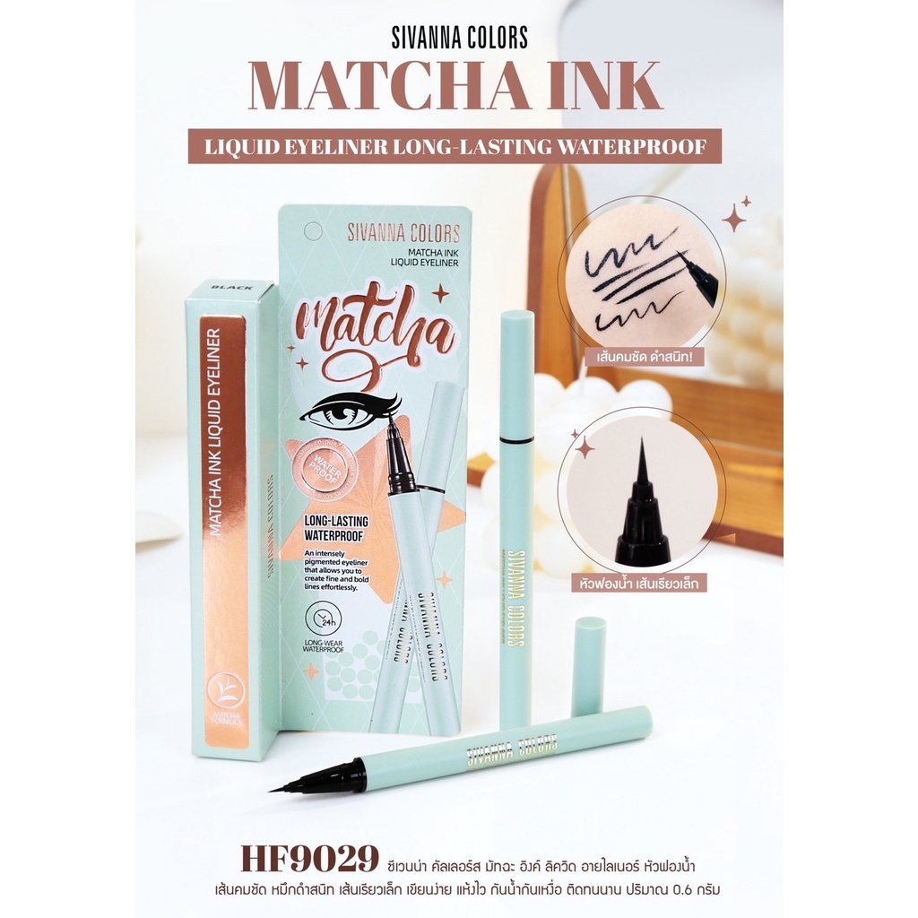 hf9029-sivanna-colors-matcha-ink-liquid-eyeliner-long-lasting-waterproof-ซีเวนน่า-คัลเลอร์-มัทฉะ-อิงค์-ลิควิด