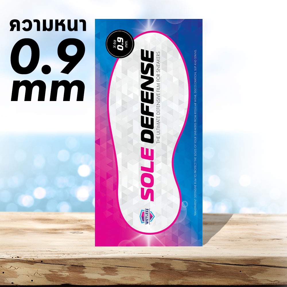 ภาพหน้าปกสินค้าSOLE DEFENSE - Sole Protector แผ่นฟิล์มติดโซล 0.9mm ป้องกันพื้นรองเท้า จากร้าน wetless บน Shopee