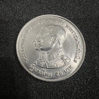 เหรียญ 50 บาท 100 ปี พิพิธภัณฑสถานแห่งชาติ