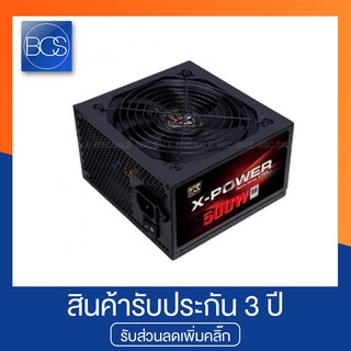 Xigmatek X-Power 500W Power Supply พาวเวอร์ซัพพลาย