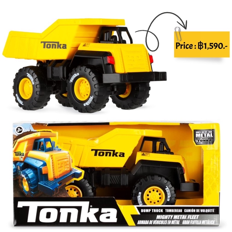 Tonka Mighty Metal Fleet - Dump Truck | Tonka Toys | Incy Wincy Toys - View #6