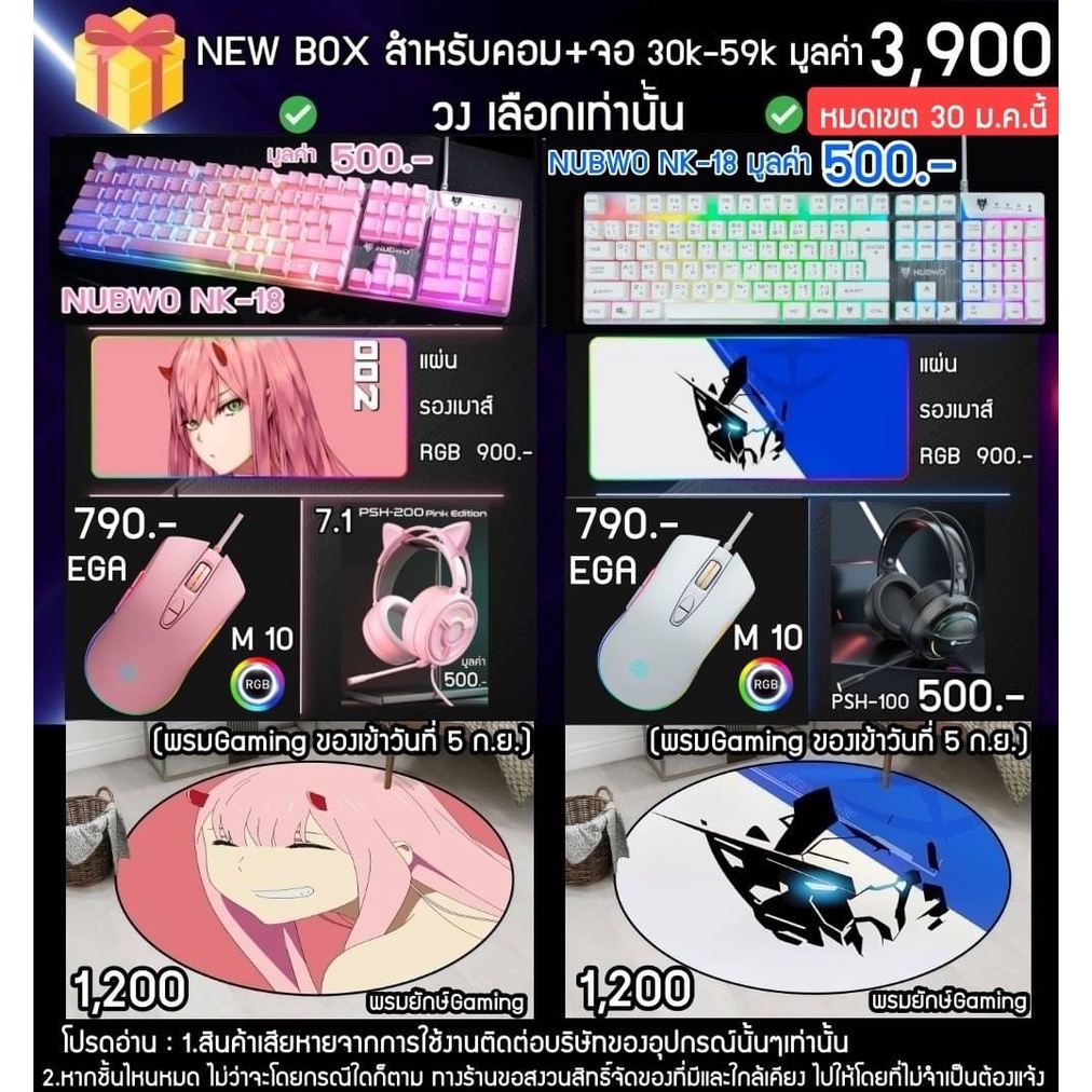 comkub-คอม-พิวเตอร์ตั้งโต๊ะ-ryzen7-5700x-rtx-3060-ti-b550m-ram-16-gb-rgb-m-2-512-gb-700w80