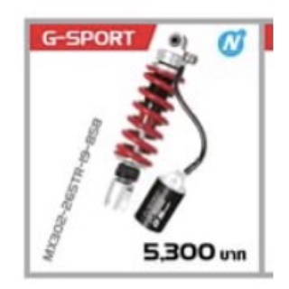 YSS รุ่นG Sport (ปรับรีบราวน์)สำหรับR15 ปี17-21  ขนาด265mm.