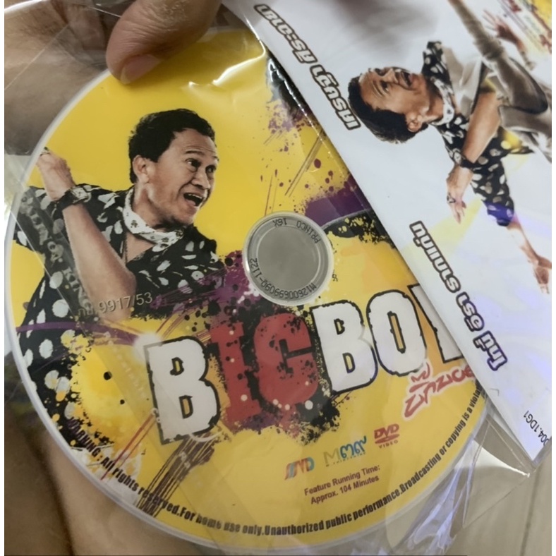 dvd-หนังไทย-big-boy-บิ๊กบอย