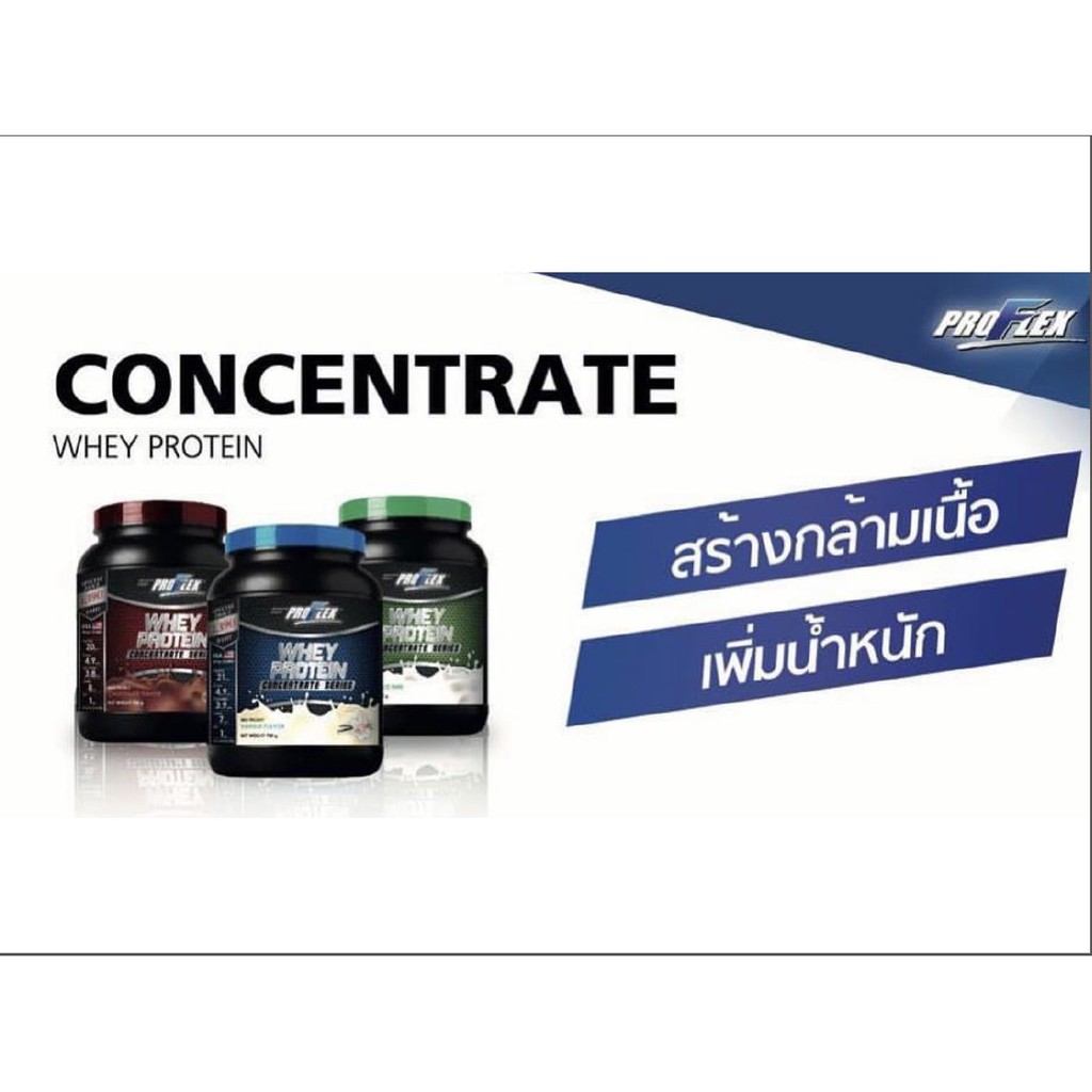 ส่งฟรี-proflex-wpc-เวย์โปรตีน-รสชอกโกแลต-สร้างกล้ามเนื้อ-เพิ่มน้ำหนัก-700-กรัม-whey-protein-concentrate-chocolate-700-g