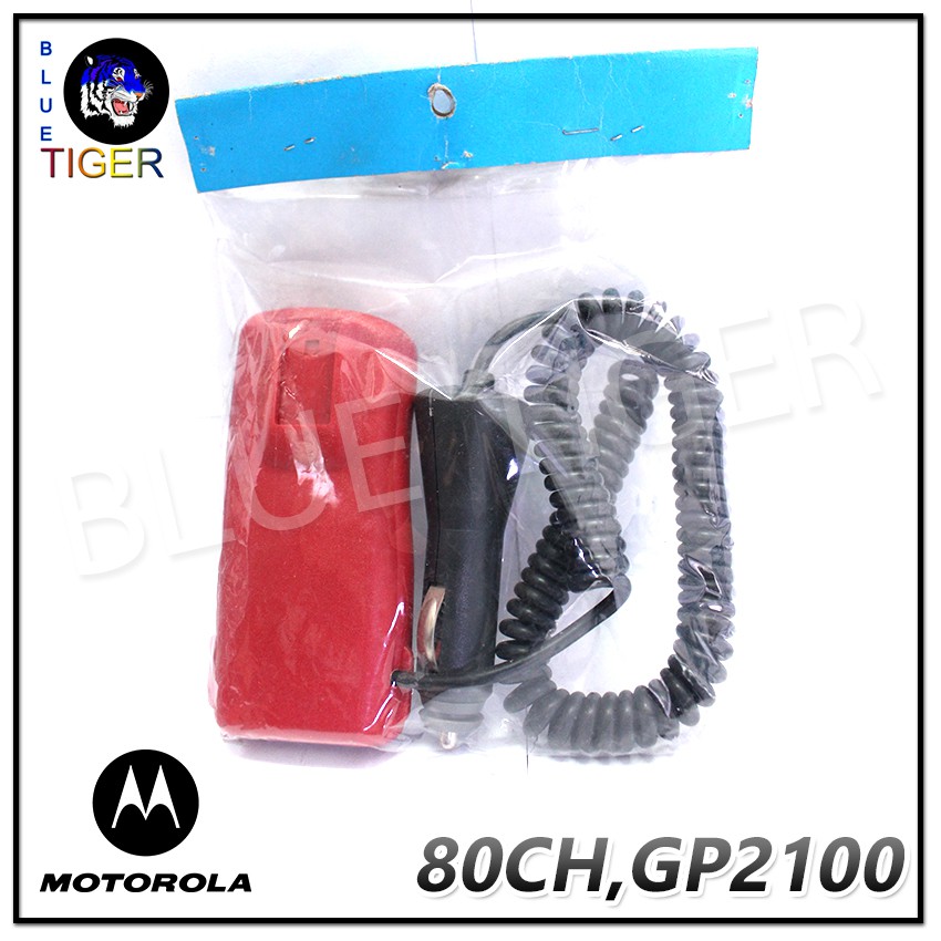 เซฟเวอร์วิทยุสื่อสาร-motorola-80ch