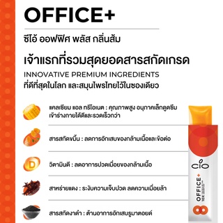 ภาพขนาดย่อของภาพหน้าปกสินค้าCalcium L-Threonate 10เท่า (ลด 65%) ดูดซึมดีกว่า ไวกว่า CIO OFFICE+ บำรุงกระดูก ลดปวดกล้ามเนื้อ ปวดเอว ปวดหลัง ปวดเมื่อย จากร้าน cio_th บน Shopee ภาพที่ 2