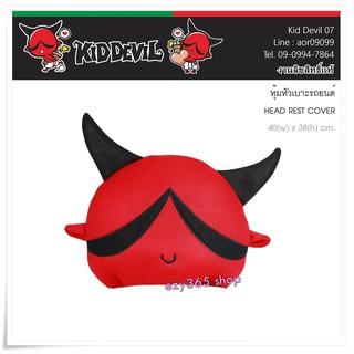 Kid Devil 07 สีแดงดำ ผ้าหุ้มหัวเบาะหน้า 1 ชิ้น - Head Rest Cover กันรอยและสิ่งสกปรก งานลิขสิทธิ์แท้
