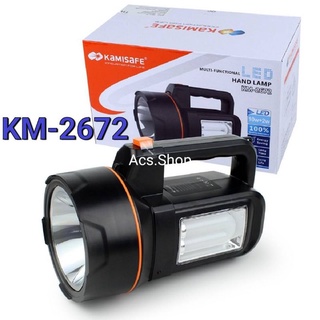 ไฟฉาย led Kamisafe รุ่น KM-2672