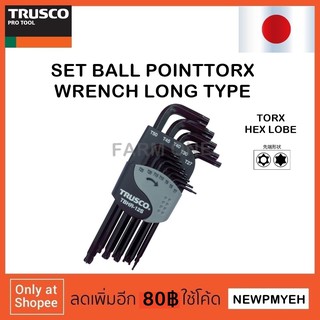 TRUSCO : TBHR-9S (445-5266) SET BALL POINT TORX WRENCH LONG TYPE ชุดประแจหกเหลี่ยมหัวบอลยาวหัวดาว หัวท๊อกซ์ มีรู