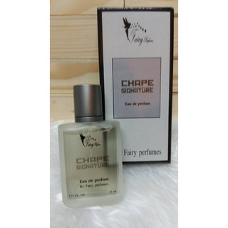 น้ำหอม นางฟ้า Fairy Parfume กลิ่น CHAPE แช็ป