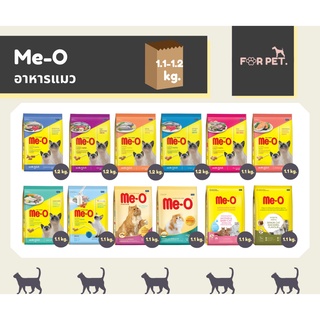 สินค้า Meo มีโอ อาหารแมวแบบเม็ด ขนาด 1.1 -1.2 kg.