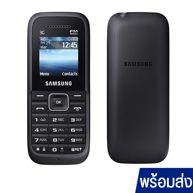 samsung-hero-3g-b109h-มือถือเครื่องแท้100-ซัมซุง-โทรศัพท์มือถือ-โทรศัพท์ซัมซุง-ตัวเลขใหญ่-โทรศัพท์samsung