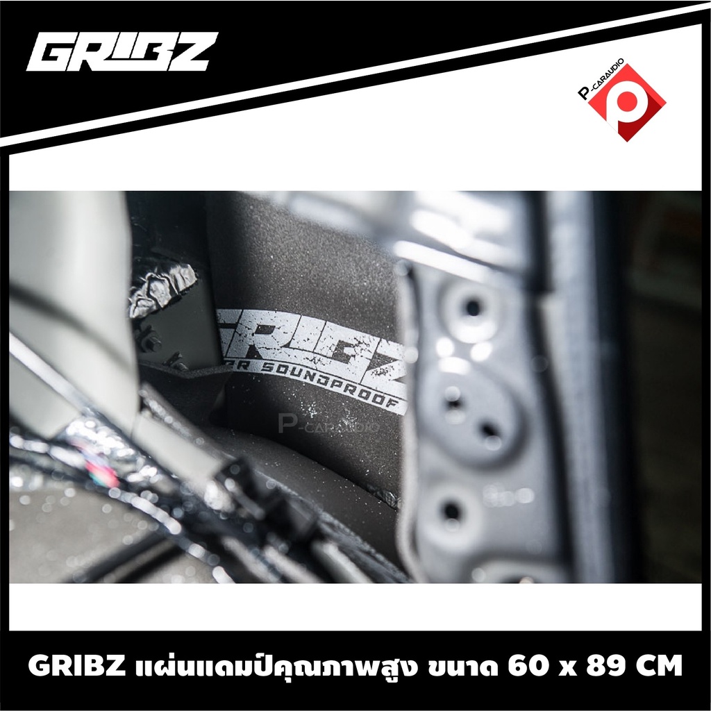 gribz-damper-แผ่นแดมป์ฟรอยด์เครื่องเสียงรถยนต์-ขนาด-60-cm-x-90cm-x-หนา-2-2-mm-ราคา-545บาท-ม้วน