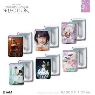 [Instock] เข็มกลัด BNK48 9th General Election Badge