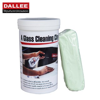 ดินน้ำมันล้างรถ ดินน้ำมันขัดลบรอย A Glass Cleaning Clay