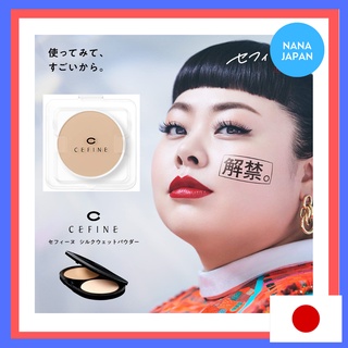 【ส่งตรงจากญี่ปุ่น】 Cefine Silk Wet Powder รีฟิลแป้งผสมรองพื้น ปกปิดผิวไหม