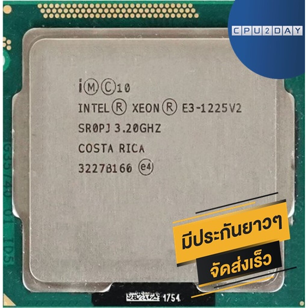 cpu-intel-xeon-intel-e3-1225-v2-4c-4t-socket-1155-ส่งเร็ว-ประกัน-cpu2day