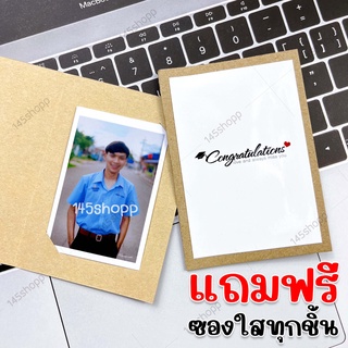 การ์ดใส่รูป 📌ได้เฉพาะการ์ด📌 การ์ดปัจฉิม การ์ดขอบคุณ การ์ดอวยพร การ์ดปัจฉิม ของปัจฉิม ปัจฉิม ของขวัญวันปัจฉิม