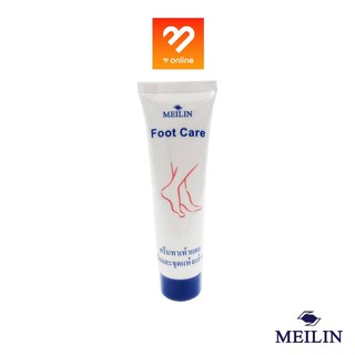 Meilin Foot Care เมลีน ครีมทาเท้าแตก บริเวณส้นเท้า มือ และจุดแห้งกร้าน 45 g.กันส้นเท้าแตก ครีมทาเท้าแตก ส้นเท้าแตก